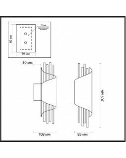 Бра Odeon Light 3901/5W-foto4