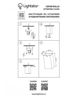 Накладной светильник Lightstar 216587-foto3