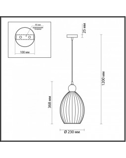 Подвесной светильник Odeon Light 4713/1A-foto3