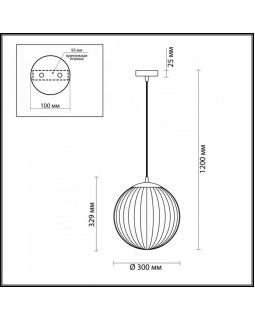 Подвесной светильник Odeon Light 4756/1-foto3
