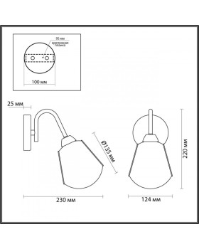 Бра LUMION 4518/1W-foto2