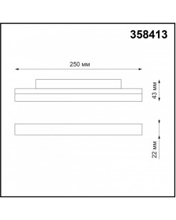 Светильник на шине Novotech 358413-foto2