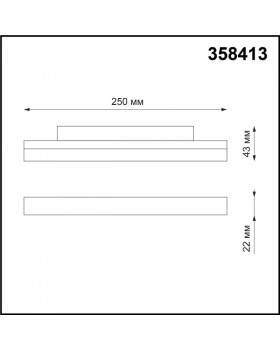 Светильник на шине Novotech 358413-foto2