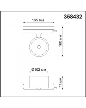 Светильник на шине Novotech 358432-foto2