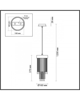 Подвесная люстра Odeon Light 4788/1-foto2