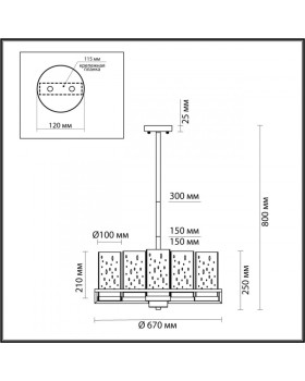Люстра на штанге Odeon Light 4817/8-foto2