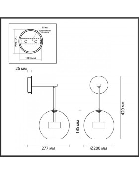 Бра Odeon Light 4802/12WL-foto2