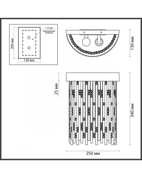 Бра Odeon Light 4848/2W-foto2