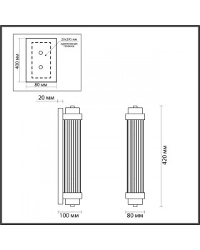 Бра Odeon Light 4823/2W-foto2