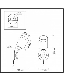 Бра LUMION 4533/1W-foto2