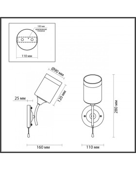 Бра LUMION 4533/1W-foto2