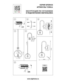 Бра Lightstar 729611-foto9