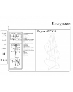 Подвесной светильник Kink Light 07675,33-foto2