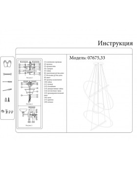 Подвесной светильник Kink Light 07675,33-foto2