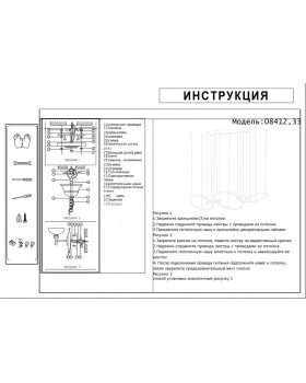Подвесной светильник Kink Light 08412,33-foto2