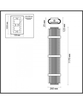 Бра Odeon Light 4853/6W-foto2