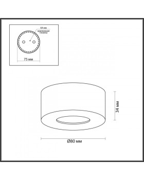 Накладной светильник Odeon Light 4284/7CL-foto2