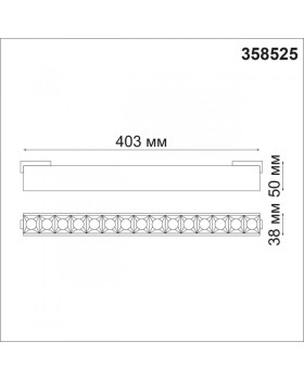 Светильник на шине Novotech 358525-foto2