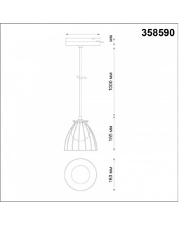 Светильник на шине Novotech 358590-foto2