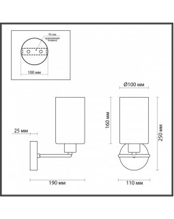 Бра LUMION 4559/1W-foto2
