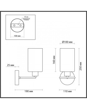 Бра LUMION 4559/1W-foto2