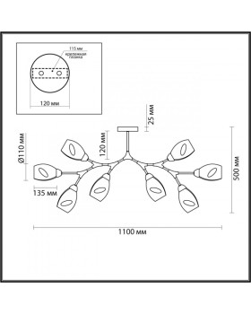 Люстра на штанге LUMION 4563/8C-foto2