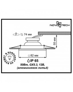 Влагозащищенный светильник Novotech 369309-foto2