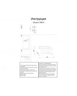 Бра Kink Light 08035,02-foto2
