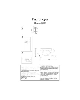 Бра Kink Light 08035,02-foto2