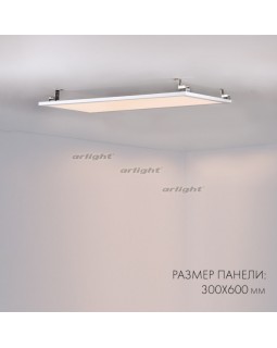 Светодиодная панель Arlight 023155(2)-foto3