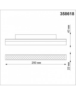 Светильник на шине Novotech 358618-foto2