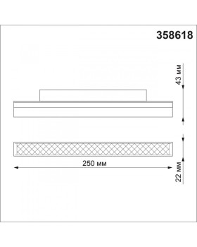 Светильник на шине Novotech 358618-foto2