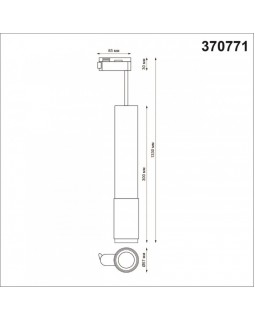 Светильник на шине Novotech 370771-foto2