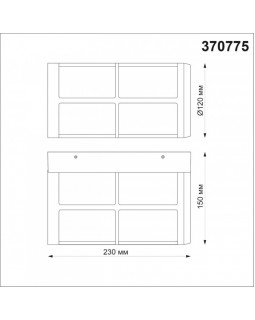 Светильник настенный Novotech 370775-foto2
