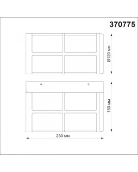 Светильник настенный Novotech 370775-foto2