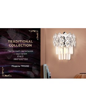 Бра Ambrella Light TR5282-foto2