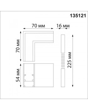 Коннектор Novotech 135121-foto2
