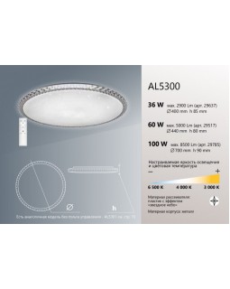 Накладной светильник Feron 41472-foto9