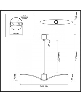 Подвесной светильник Odeon Light 4904/1A-foto2