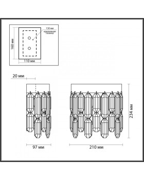 Бра Odeon Light 4985/2W-foto2