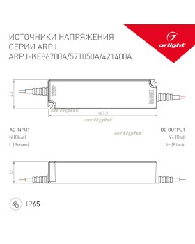 Блок питания для светодиодной ленты Arlight 021903-foto2