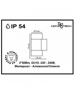 Светильник настенный Novotech 370407-foto2