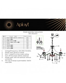 Подвесная люстра APLOYT APL.755.03.10-foto20