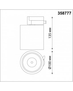 Светильник на шине Novotech 358777-foto2