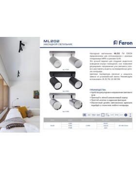 Спот Feron 41064-foto2