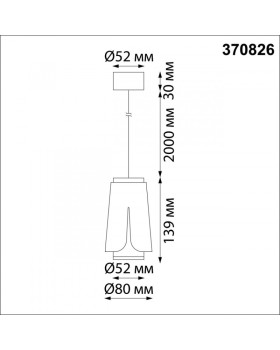 Подвесной светильник Novotech 370826-foto2