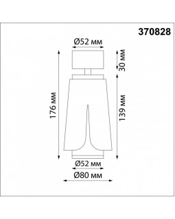 Спот Novotech 370828-foto2