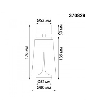 Спот Novotech 370829-foto2