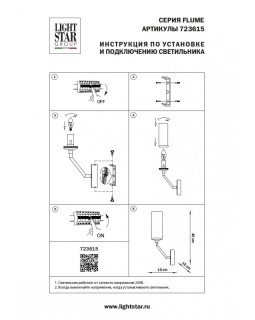 Бра Lightstar 723615-foto3