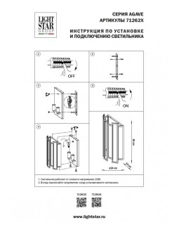 Бра Lightstar 712624-foto3